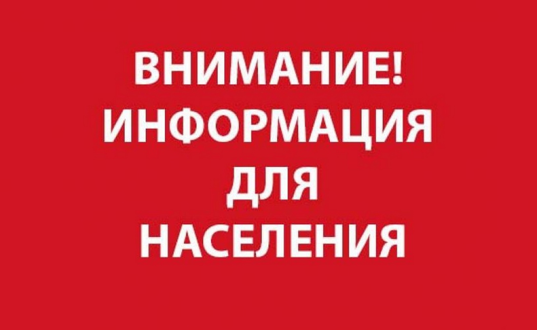 Сообщение  о возможном установлении границ земельных участков, с целью последующего предоставления для цели – сенокошение, выпас сельскохозяйственных животных, огородничества.