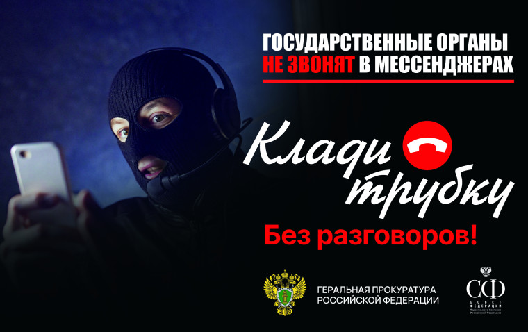 Прокуратура информирует. Прокуратура информирует.